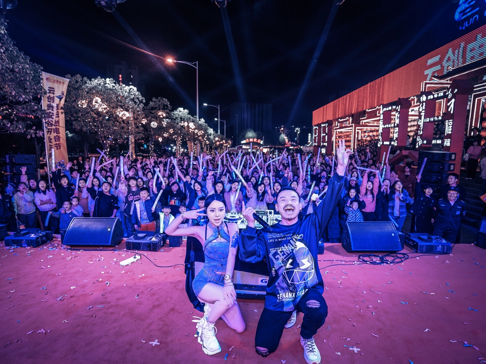 云創(chuàng)貴安谷開業(yè)慶典暨云創(chuàng)電音節(jié)(云創(chuàng)貴安谷開業(yè)揭牌儀式)(圖15) 云創(chuàng)貴安谷開業(yè)慶典暨云創(chuàng)電音節(jié)(云創(chuàng)貴安谷開業(yè)揭牌儀式)(圖15)