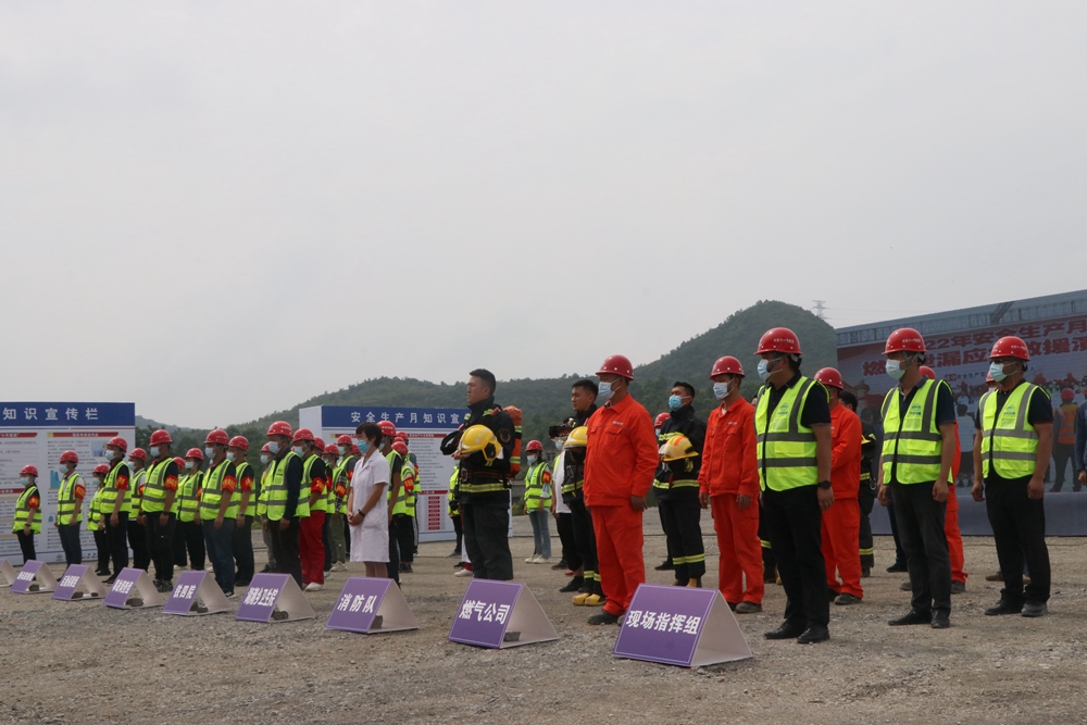 2022年安全生產(chǎn)月燃?xì)庑孤?yīng)急救援演練活動(圖4) 2022年安全生產(chǎn)月燃?xì)庑孤?yīng)急救援演練活動(圖4)