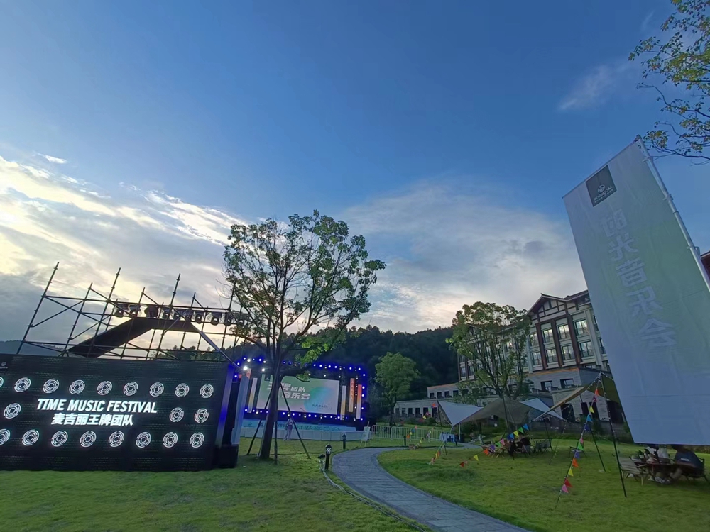 麥吉麗王牌團(tuán)隊(duì)-時(shí)光音樂(lè)會(huì)(圖4)