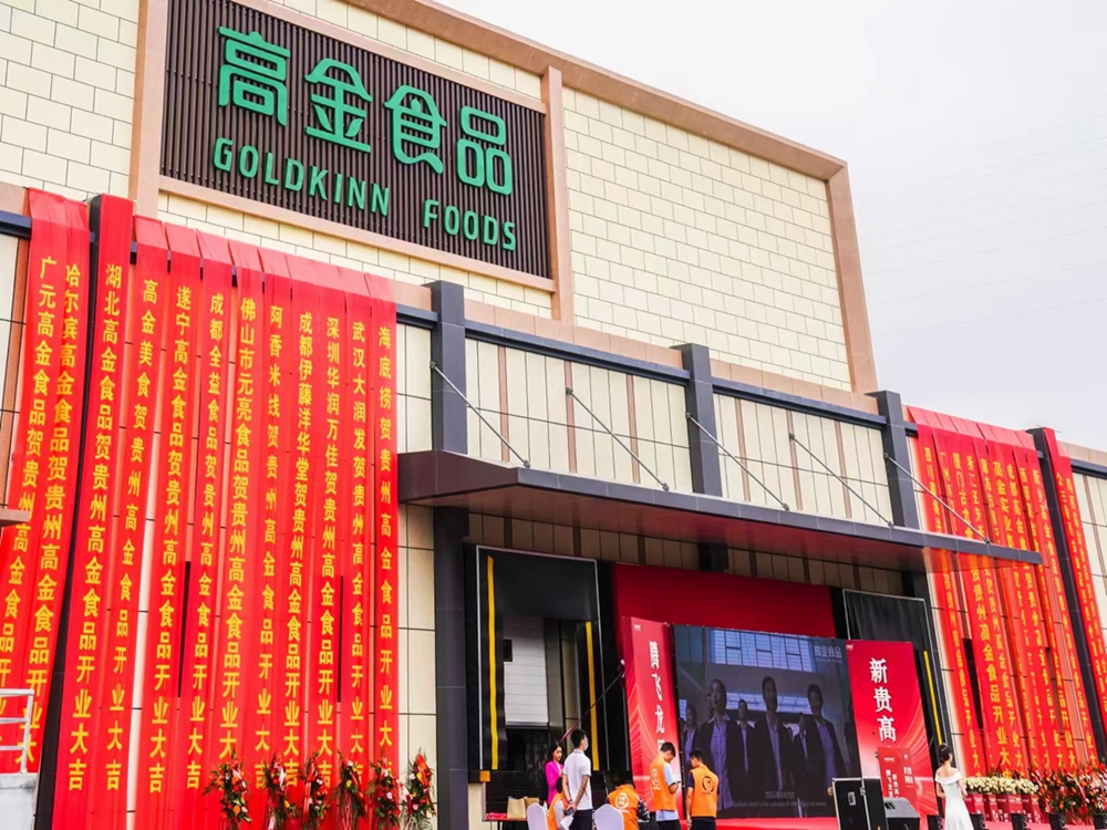 貴陽慶典公司最新開業(yè)活動案例大全(圖2) 貴陽慶典公司最新開業(yè)活動案例大全(圖2)