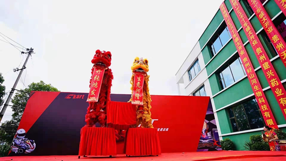 慶典布置有哪些注意事項（活動場地布置注意事項）(圖1)