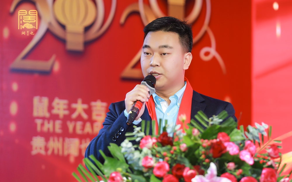 貴州闊也實(shí)業(yè)有限公司2020年年會(huì)盛典(圖5) 貴州闊也實(shí)業(yè)有限公司2020年年會(huì)盛典(圖5)