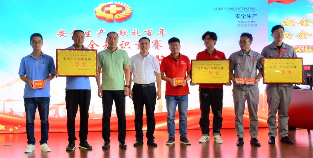 【安全生產(chǎn)，獻(xiàn)禮百年】中鐵二十局安全知識(shí)競(jìng)賽活動(dòng)(圖5)