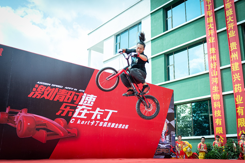 【新浪新聞】貴陽(yáng)Ckart卡丁車俱樂部盛大開業(yè)(圖5)