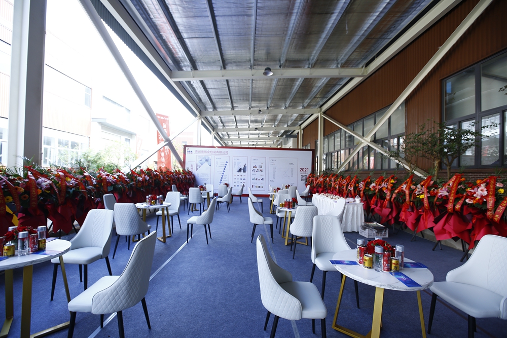 華彬集團(tuán)貴州生產(chǎn)基地+奧瑞金配套飲料罐生產(chǎn)項(xiàng)目開業(yè)慶典儀式(圖3)